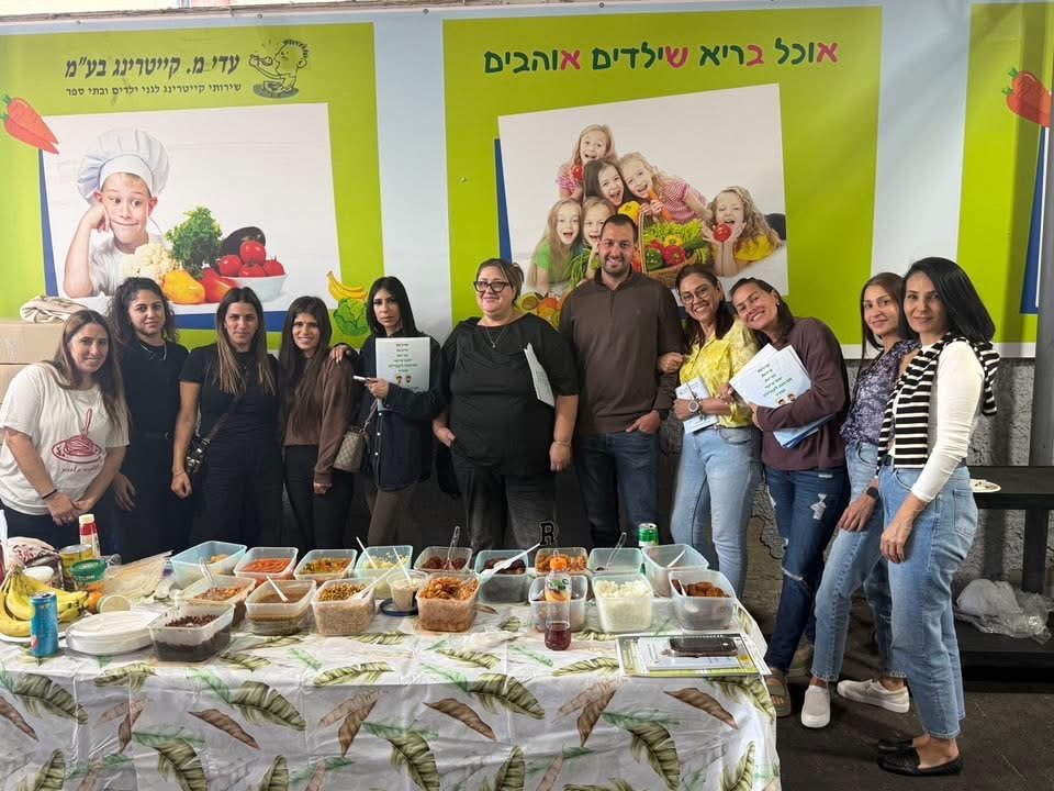 עיריית חולון 