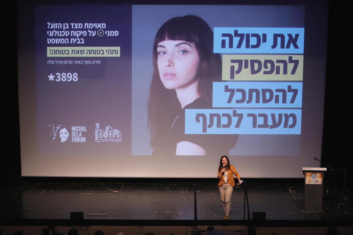 עיריית חולון 