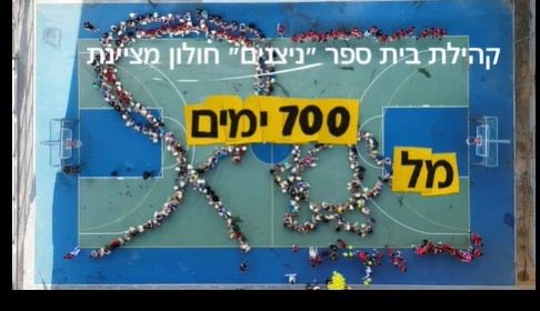 עיריית חולון