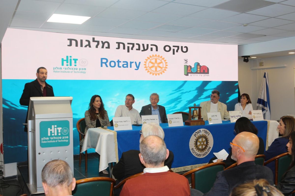עיריית חולון