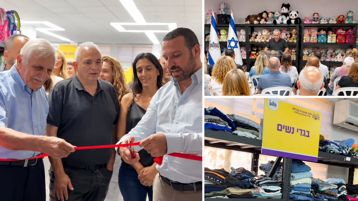 תמונות: חמ"ל המתנדבים בחולון