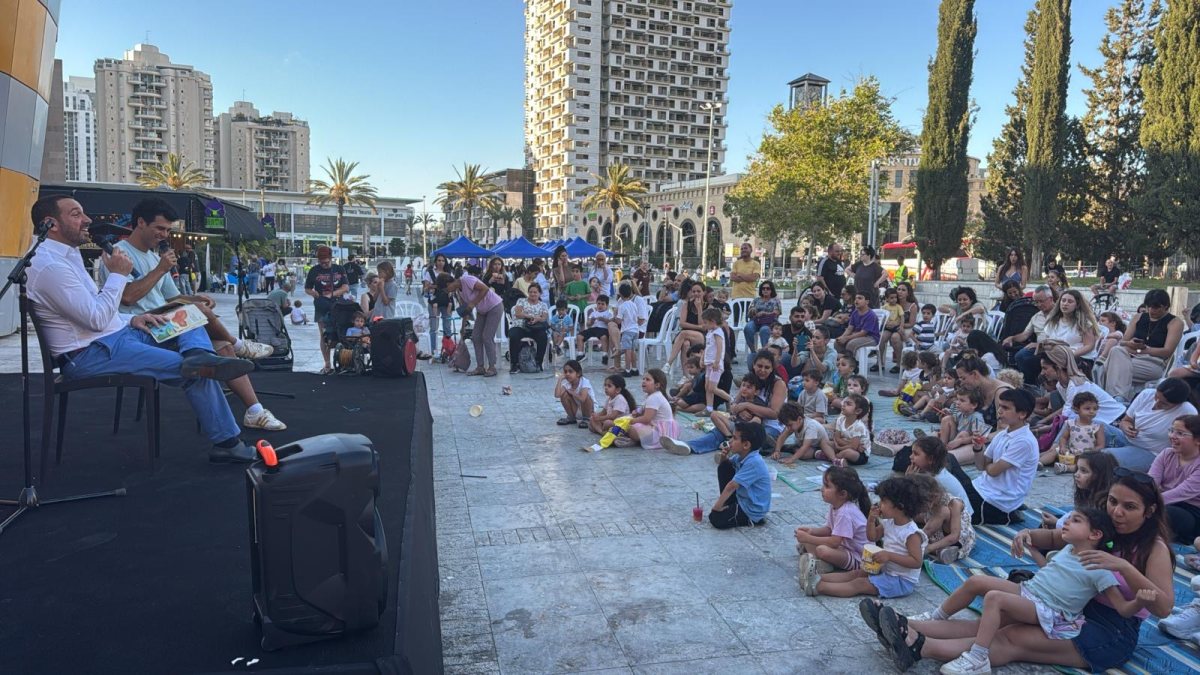 עיריית חולון 