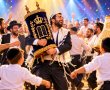 חולון חוגגת שמחת תורה: הקפות שניות עם רגב הוד, ליאור אלמליח ואמנים נוספים – הכניסה חופשית