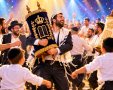 אילוסטרציה שמחת תורה