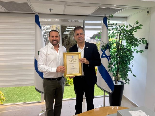 צילום: עיריית חולון