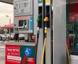 מכה נוספת לנהגים: מחיר הדלק צפוי לזנק שוב 