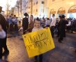 "נִלְמַד וְלֹא נִתְגַּיֵּס": החינוך העצמאי עם תוכנית לימודים מפתיעה כקונטרה לחוק הגיוס