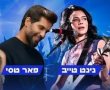 חולון חוגגת עצמאות: הבמות המרכזיות נחשפות! 
