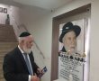 אלפי סדרי 'הדלקת נר חנוכה'  חולקו על ידי ראש המועצה הדתית 