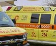אירוע אלימות בבת-ים