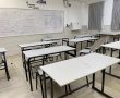 תוכנית האוצר החדשה: קיצור החופש הגדול ושבוע לימודים יהיה בן חמישה ימים בלבד