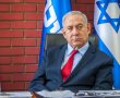 האם הבחירות לכנסת צפויות להיות הרבה יותר מוקדמות ממה שחשבנו? יש כבר תאריך שננקב