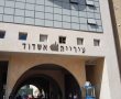 מועצת העיר אישרה את התייקרות הארנונה למגורים באשדוד 