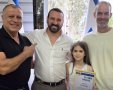 צילום: עיריית חולון