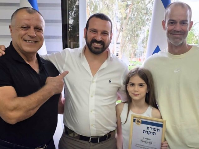 צילום: עיריית חולון