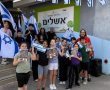 חוברות “שאגת הארי” חולקו לתלמידים בחולון - למידה על צה״ל בדרך חווייתית