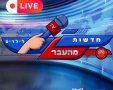 מועצה לשימור אתרים