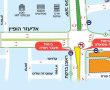 עבודות המטרו מגיעות לחולון: רחוב ראובן ברקת ייסגר - צפויים שינויים משמעותיים בתנועה