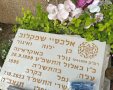 נרות זיכרון