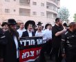 "חסימות עלייך ירושלים": כוננות מצור בגלל מעצר בחורי ישיבות עריקים