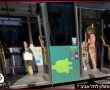 אירוע חריג באוטובוס בחולון: אישה התפשטה לעיני ילדים – ההורים דורשים הבהרות