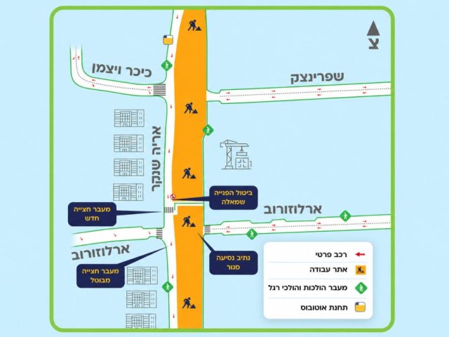 באדיבות נת"ע