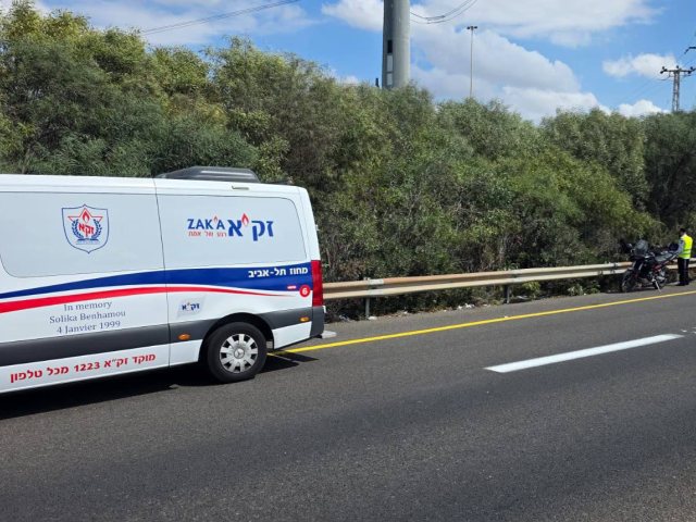 צילום: דוברות זק"א