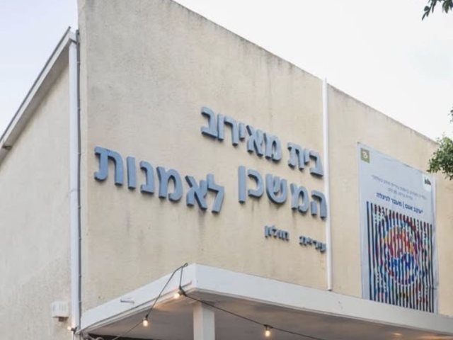 צילום: עיריית חולון
