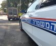 "כיפה אדומה": ה'תרגיל' המכוער של המשטרה הצבאית לבחור הישיבה בירושלים | פרסום ראשון