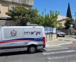 לאחר יממה של חיפושים: אותר הנעדר מחולון כשהוא בריא ושלם