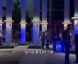 ״אתם של ישראל״? בטקס מרגש נחנך בחולון אתר ההנצחה לזכר הנופלים והנרצחים 