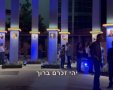 אתר ההנצחה לנופלים והנרצחים מהשבעה באוקטובר 